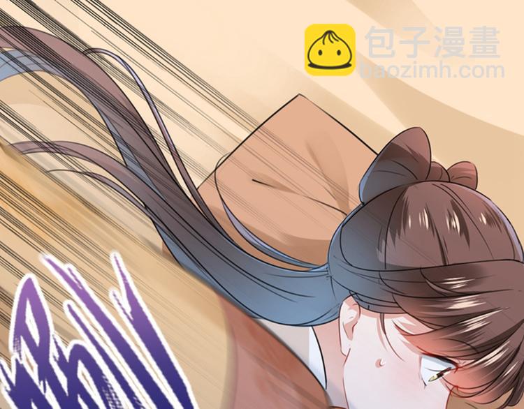 第124话 有必要贴那么紧吗！97