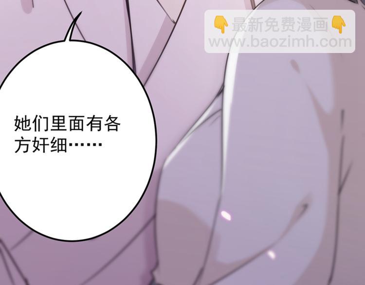 第125话 操劳过度27