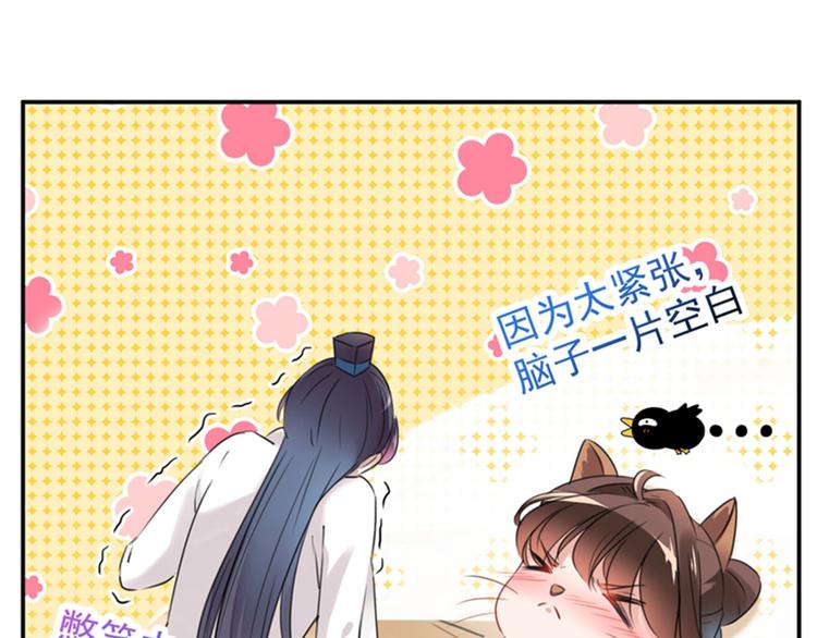 第125话 操劳过度36