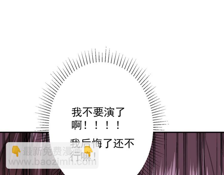 第125话 操劳过度4