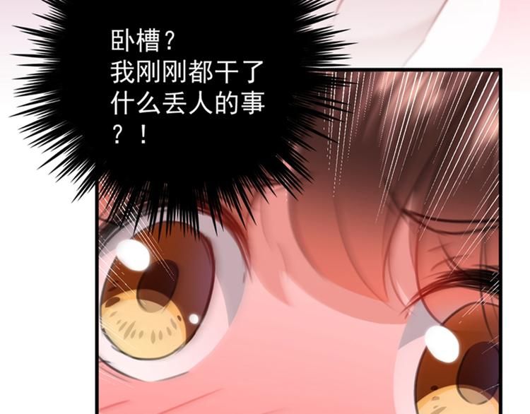 第125话 操劳过度42