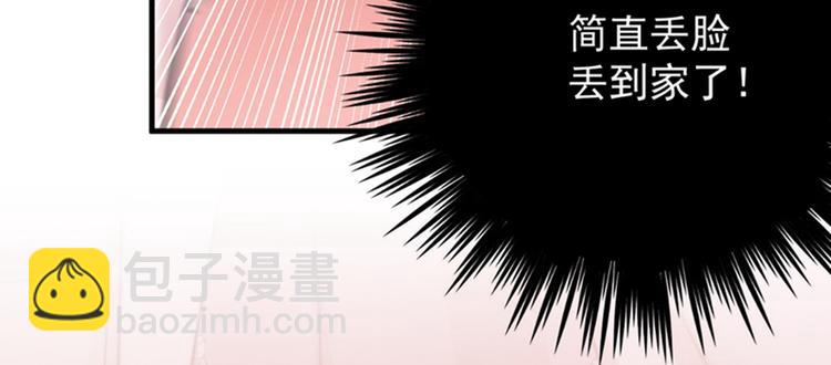 第125话 操劳过度44
