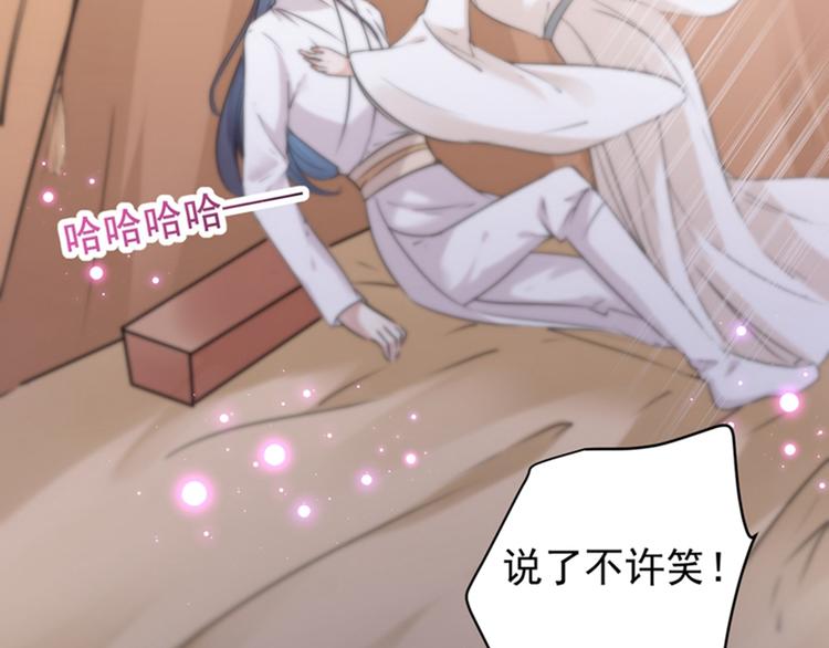 第125话 操劳过度46