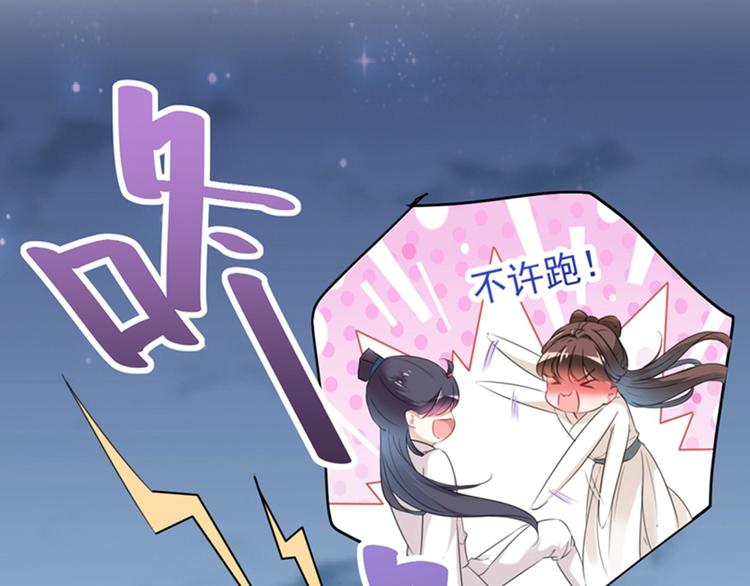 第125话 操劳过度54