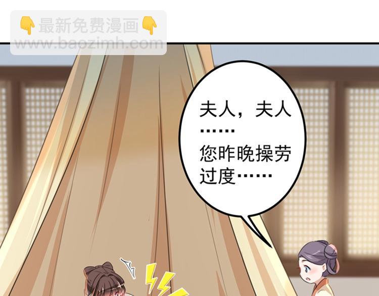 第125话 操劳过度78