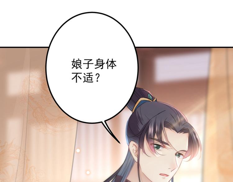 第125话 操劳过度85