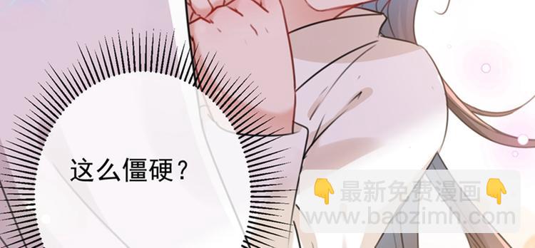 第125话 操劳过度9