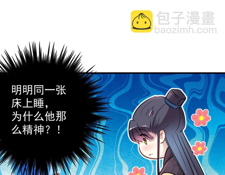 第125话 操劳过度91