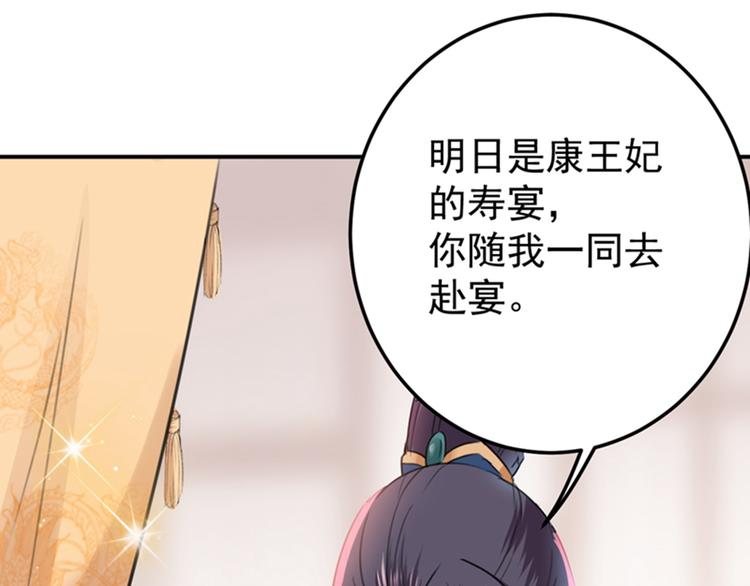 第125话 操劳过度93