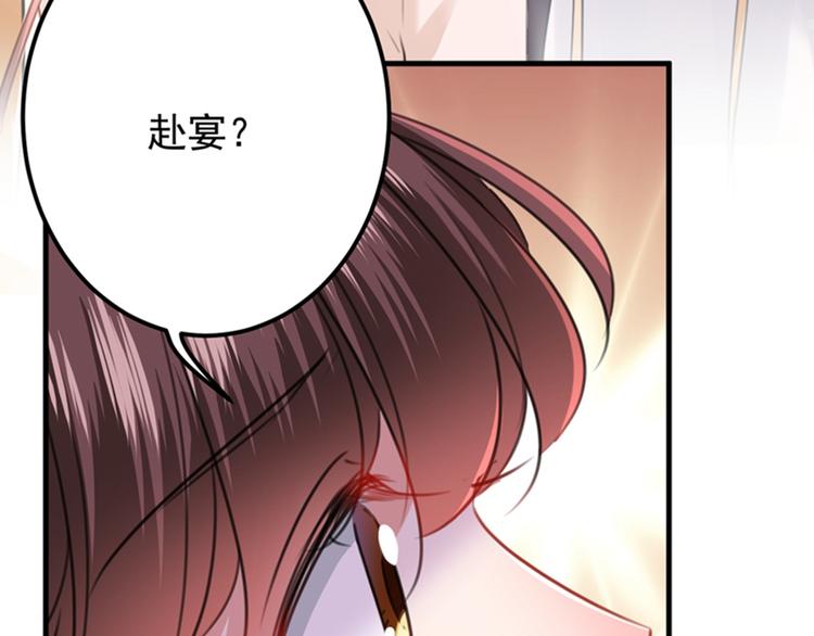 第125话 操劳过度96