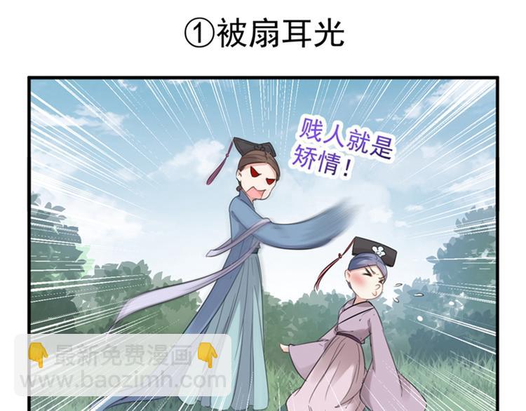第126话 盛装赴宴10