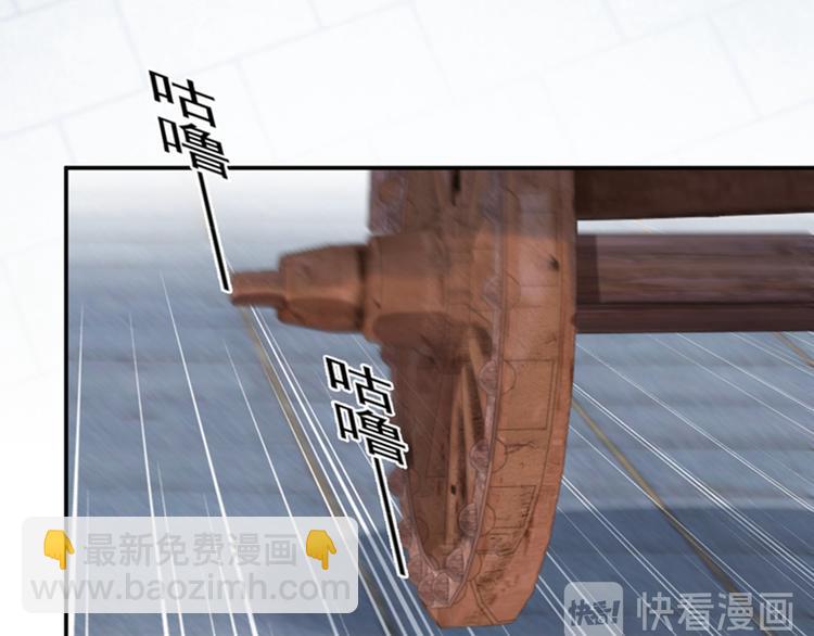 第126话 盛装赴宴101