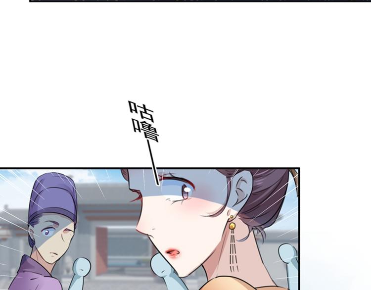 第126话 盛装赴宴106