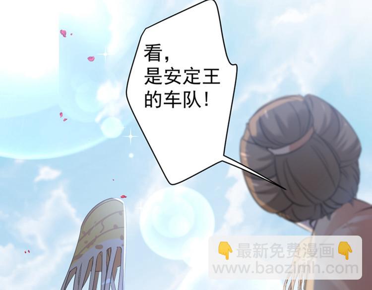 第126话 盛装赴宴108