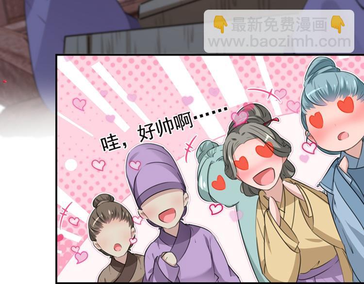 第126话 盛装赴宴114