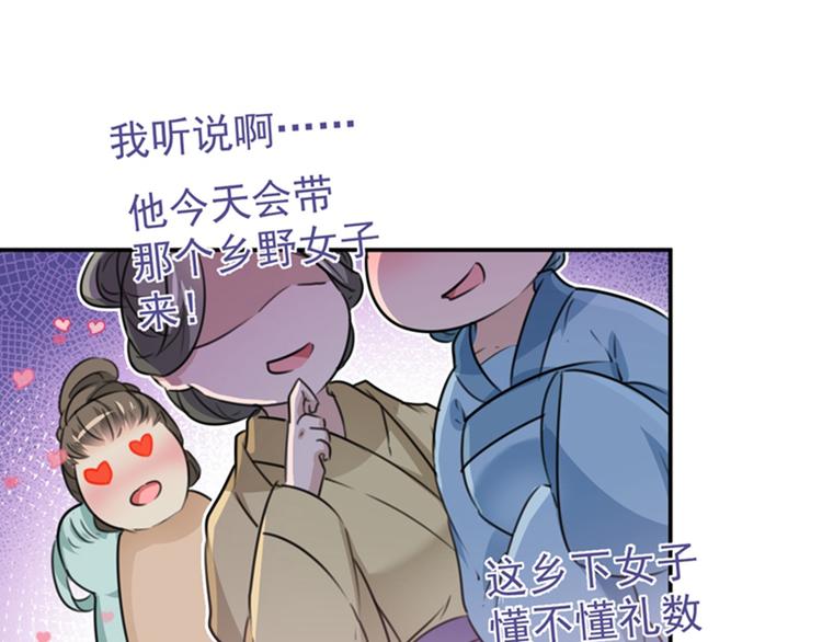 第126话 盛装赴宴116