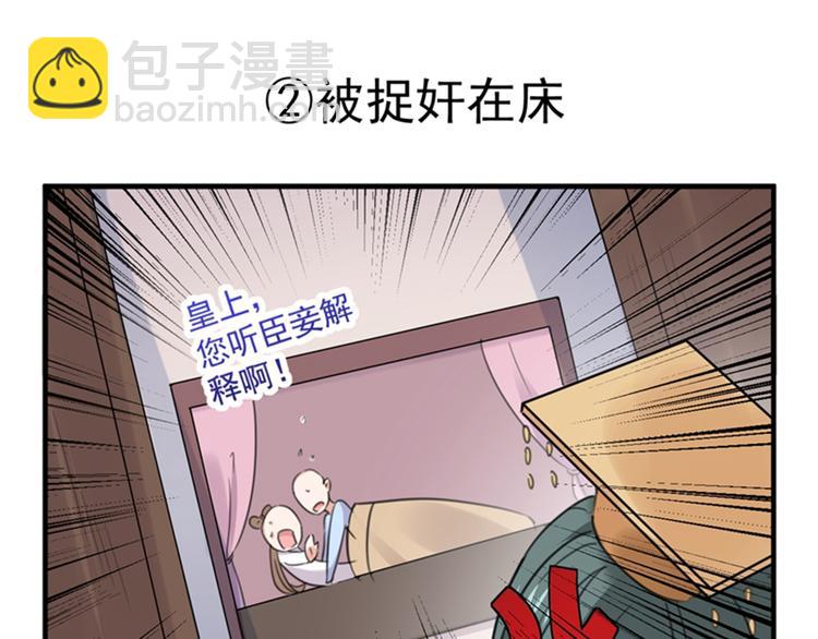 第126话 盛装赴宴12
