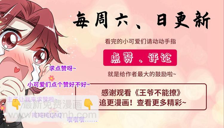 第126话 盛装赴宴136