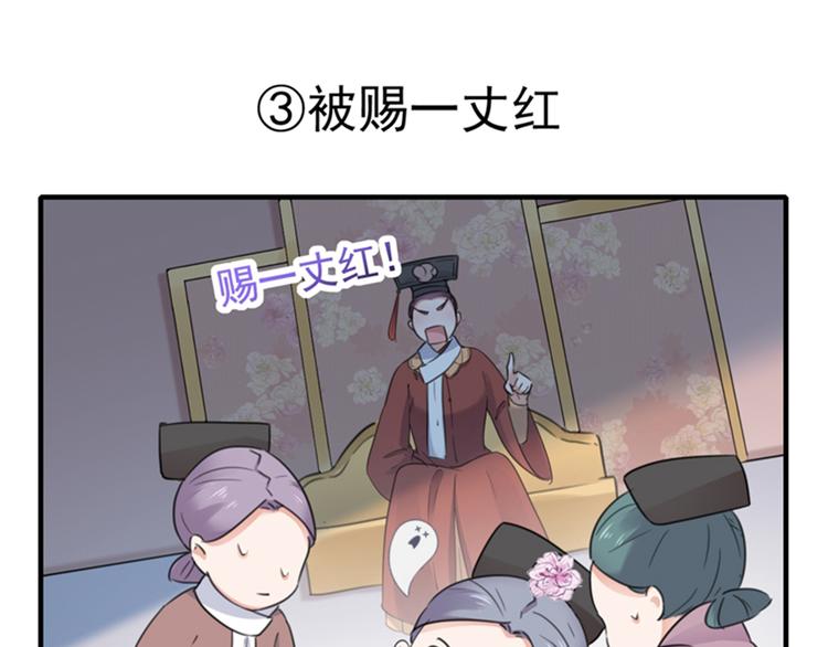 第126话 盛装赴宴14