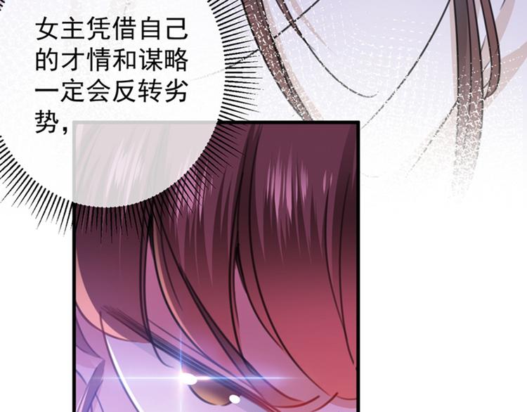 第126话 盛装赴宴19