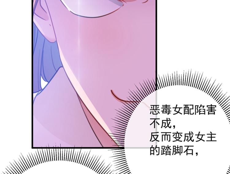 第126话 盛装赴宴20