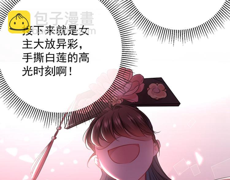 第126话 盛装赴宴21
