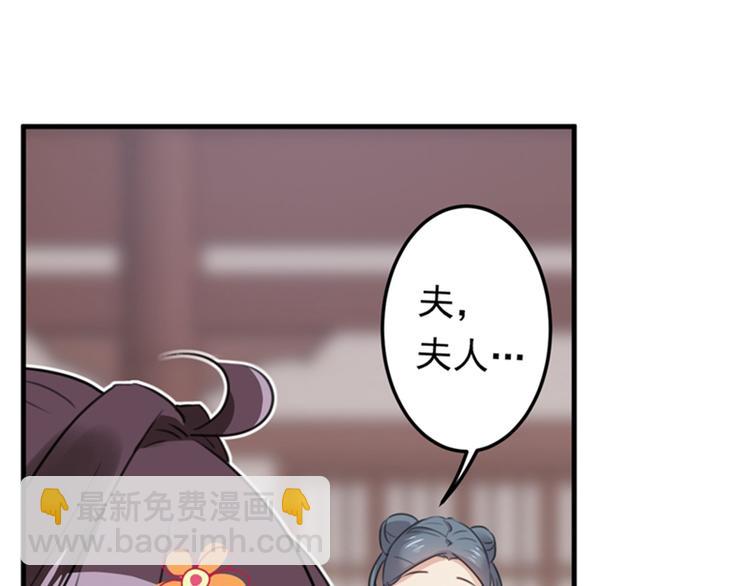 第126话 盛装赴宴26