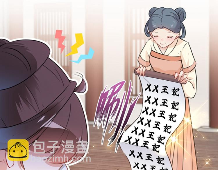 第126话 盛装赴宴31