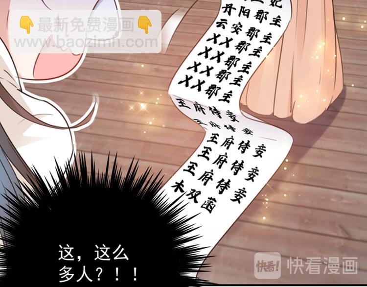 第126话 盛装赴宴32