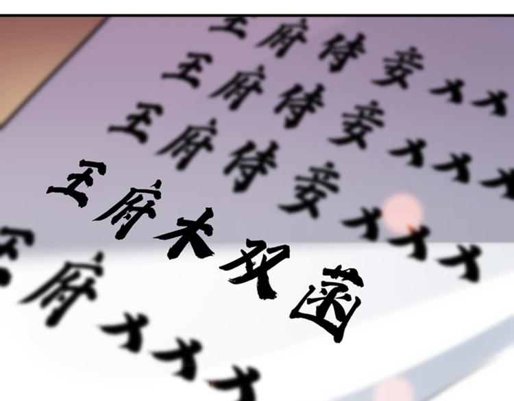 第126话 盛装赴宴34