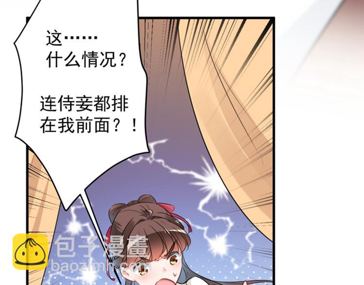 第126话 盛装赴宴36