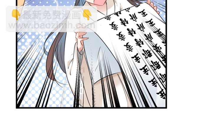 第126话 盛装赴宴37