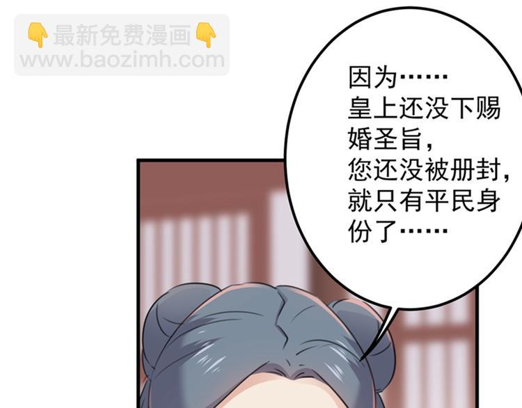 第126话 盛装赴宴38