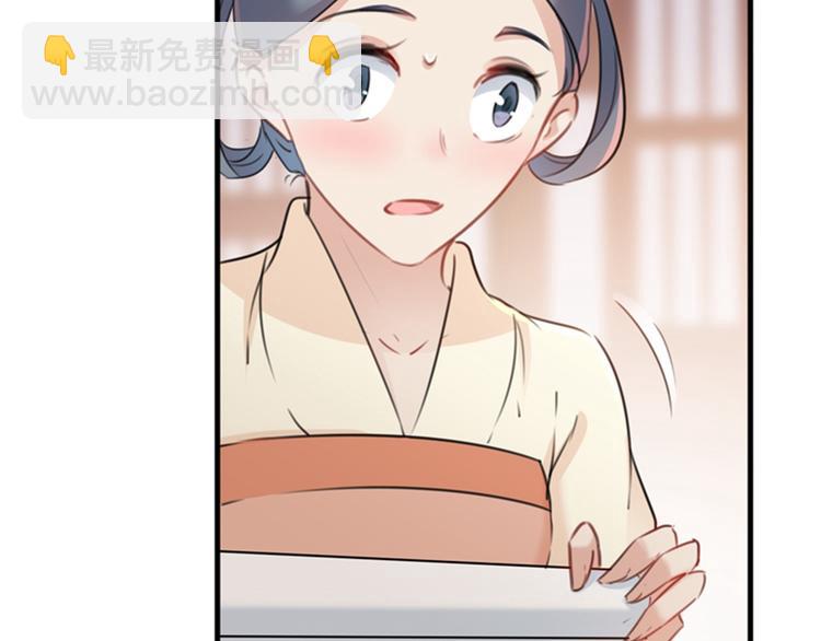 第126话 盛装赴宴39