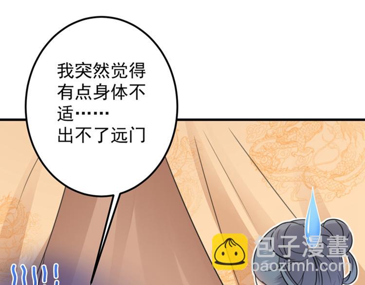第126话 盛装赴宴41