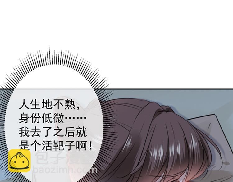 第126话 盛装赴宴43