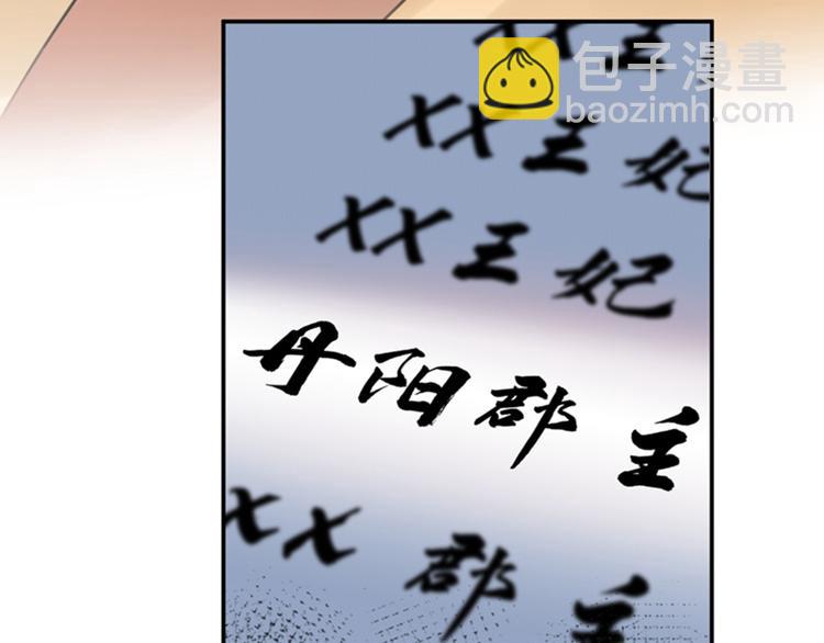 第126话 盛装赴宴50