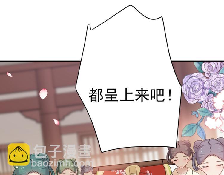 第126话 盛装赴宴56