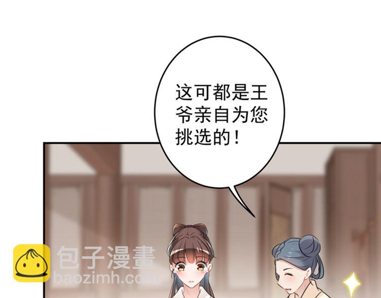 第126话 盛装赴宴68
