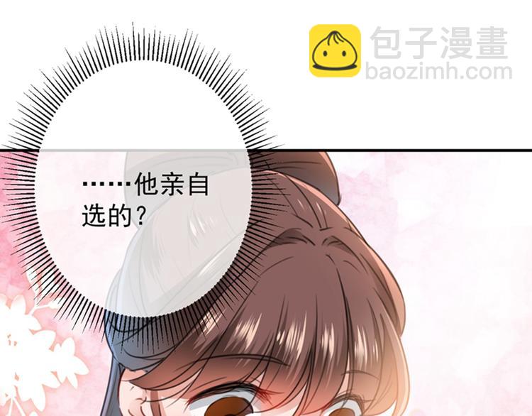 第126话 盛装赴宴73
