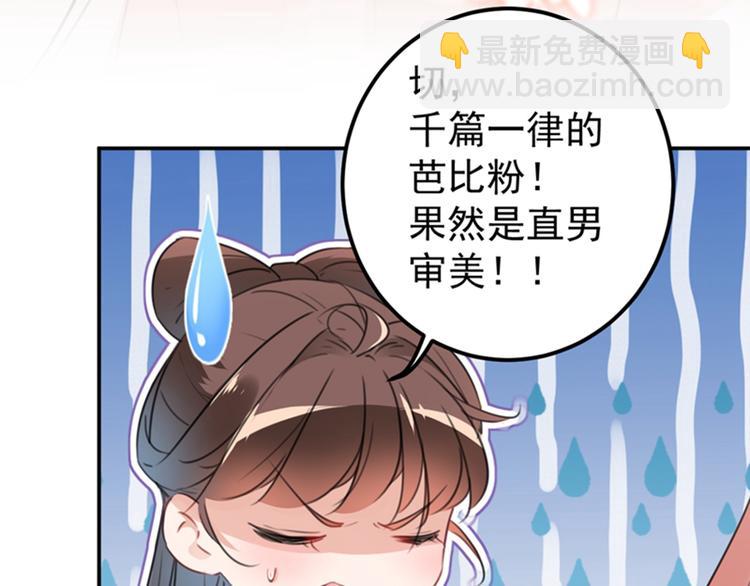 第126话 盛装赴宴78