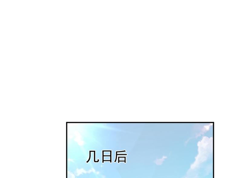 第126话 盛装赴宴81