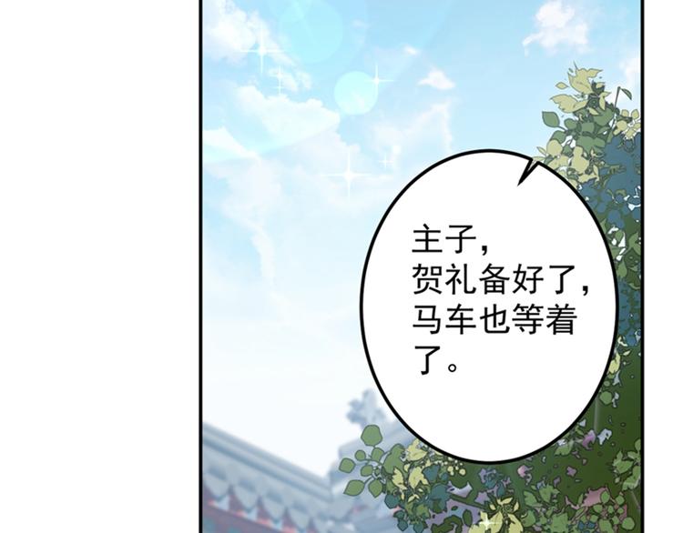 第126话 盛装赴宴82