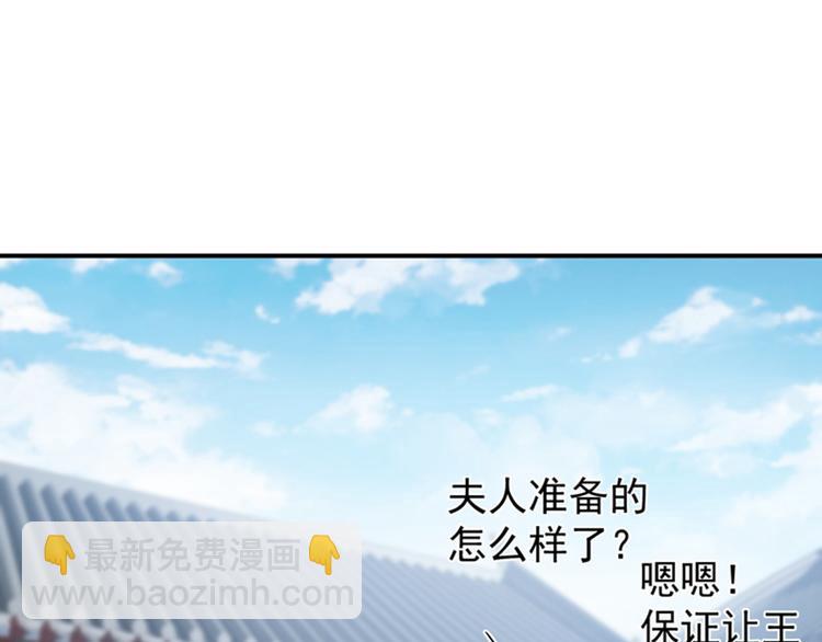 第126话 盛装赴宴84