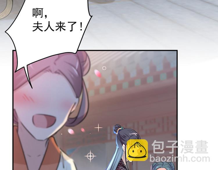 第126话 盛装赴宴86