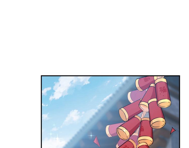 第126话 盛装赴宴92