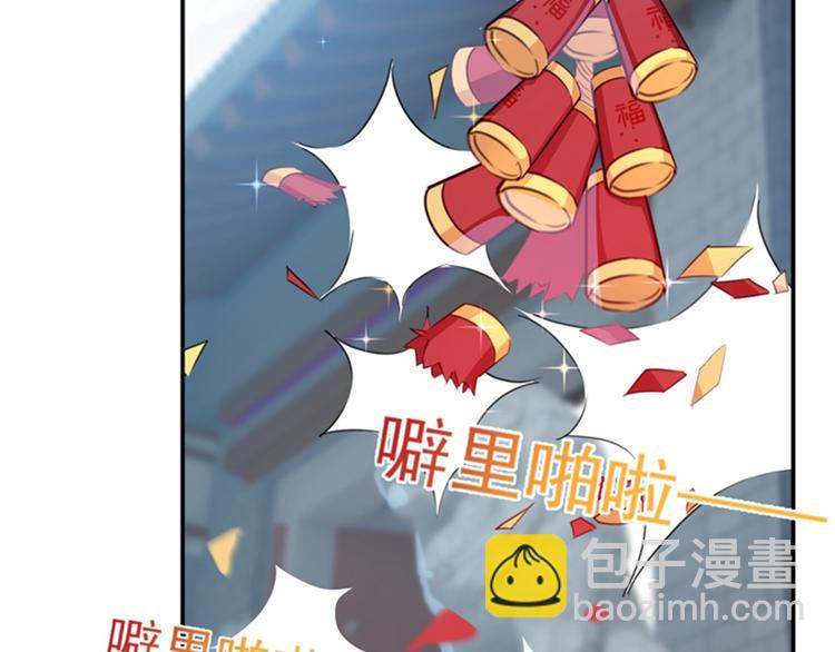 第126话 盛装赴宴93