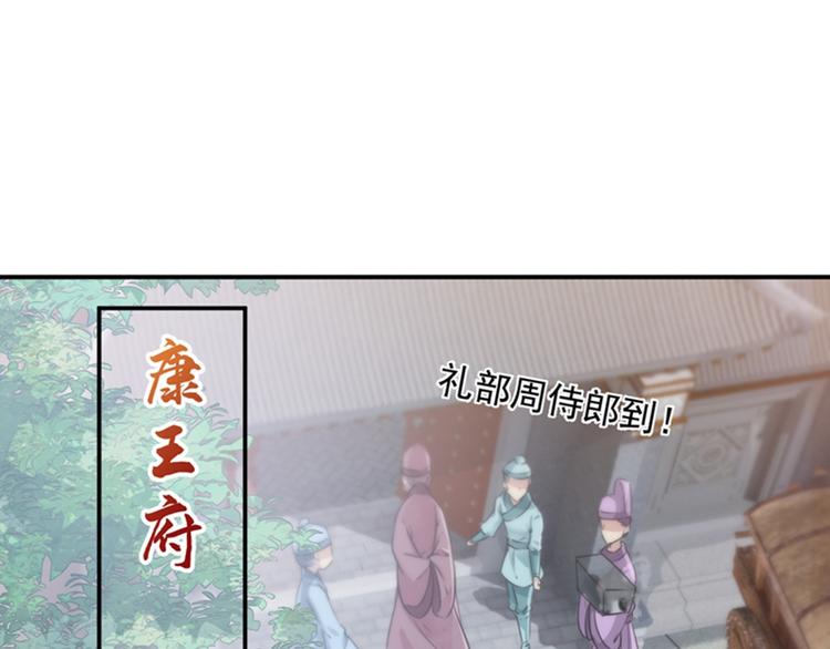 第126话 盛装赴宴95