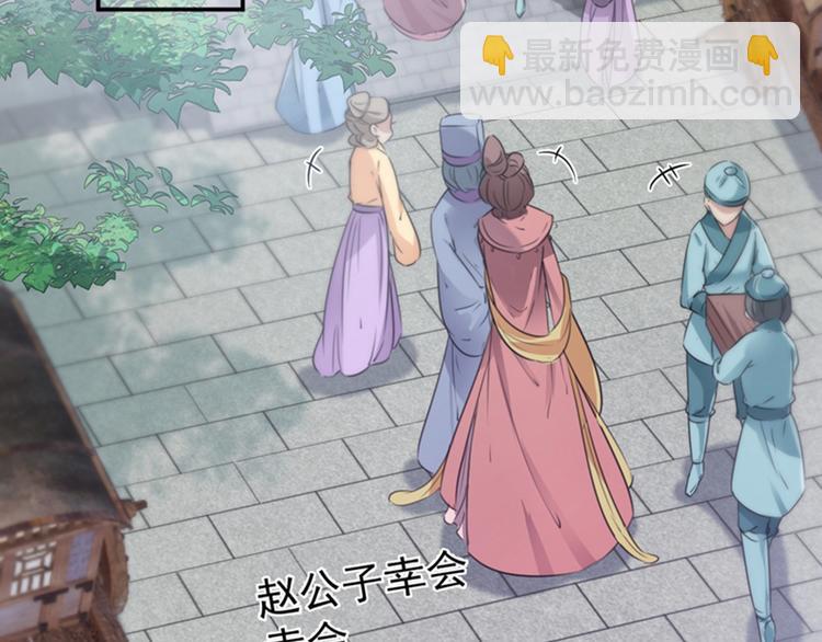 第126话 盛装赴宴96