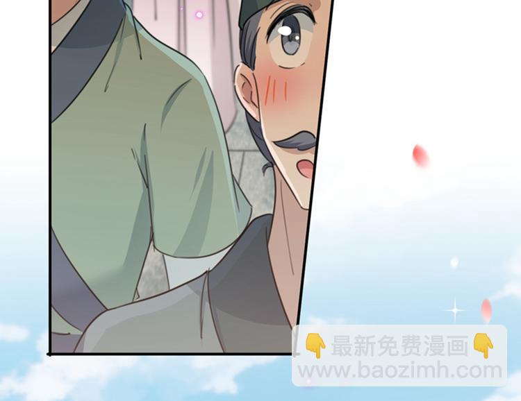 第127话 来了！宫斗现场！10